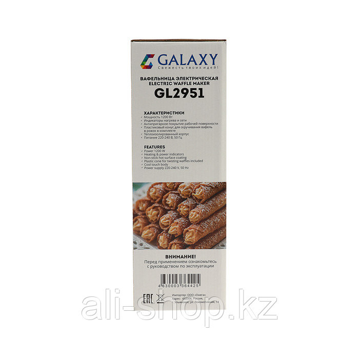 Вафельница электрическая Galaxy GL 2951, 1200 Вт, тонкие вафли, чёрная - фото 6 - id-p113478790