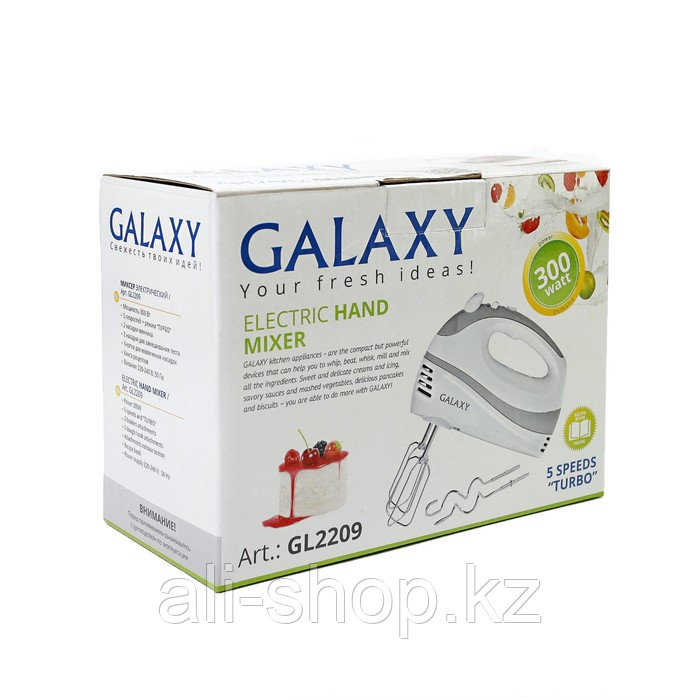 Миксер Galaxy GL 2209, ручной, 300 Вт, 5 скоростей, турбо-режим - фото 4 - id-p113478832