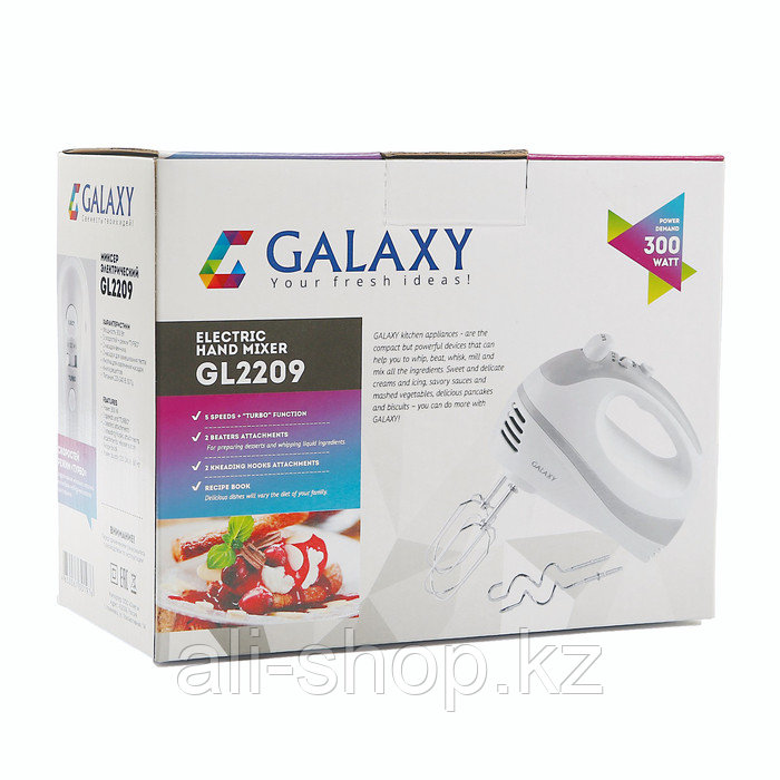Миксер Galaxy GL 2209, ручной, 300 Вт, 5 скоростей, турбо-режим - фото 7 - id-p113478832