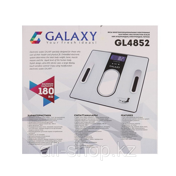 Весы напольные Galaxy GL 4852, диагностические, до 180 кг, 2хААА, стекло, белые - фото 7 - id-p113477470