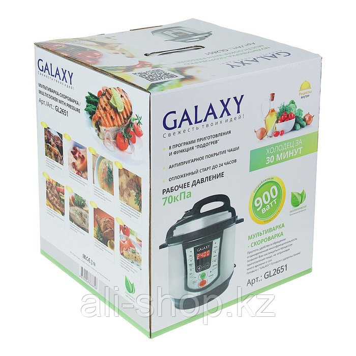 Мультиварка-скороварка Galaxy GL 2651, 900 Вт, 5 л, 8 программ, антипригарная чаша - фото 5 - id-p113478862