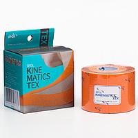 Кинезио тейп Spol Tape 5 см x 5 м, оранжевый