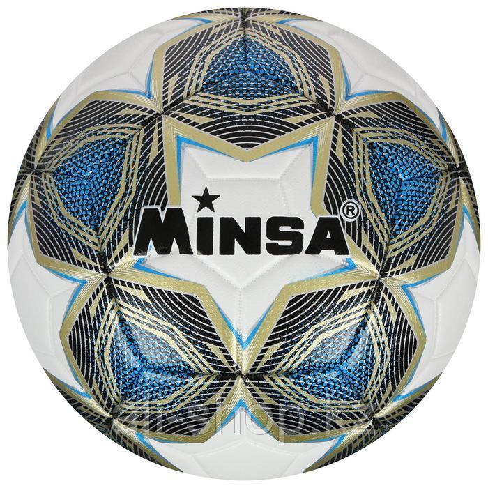 Мяч футбольный MINSA, размер 5, PU, 430 г, 12 панелей, машинная сшивка - фото 1 - id-p113477539