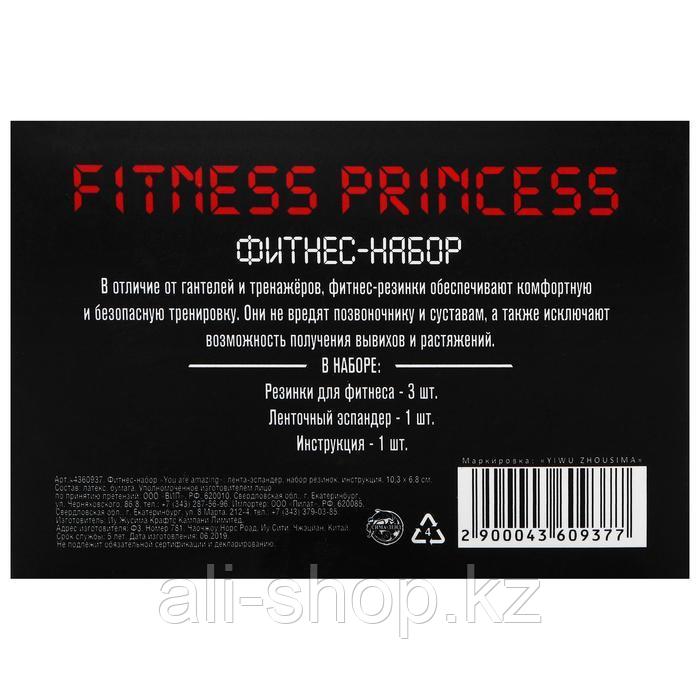 Фитнес набор Fitness princess: лента-эспандер, набор резинок, инструкция, 10,3 × 6,8 см - фото 3 - id-p113477540