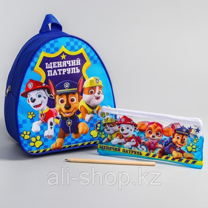 Щенячий патруль. Детский набор "Щенячий Патруль" рюкзак + пенал, PAW Patrol - фото 1 - id-p113476636