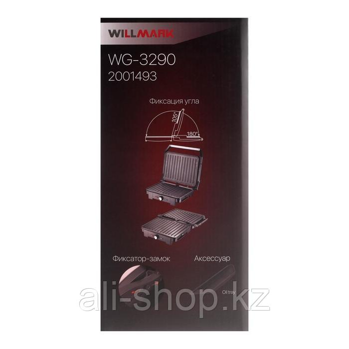Гриль электрический WILLMARK WG-3290, 2200 Вт, антипригарное покрытие, 29x24 см - фото 8 - id-p113478963