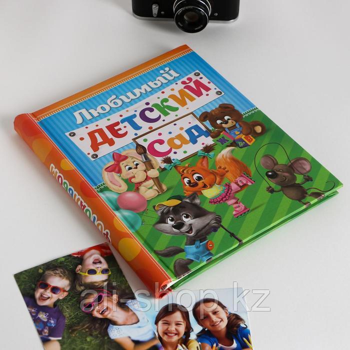 Фотоальбом "Счастливые деньки в детском саду", 20 магнитных листов - фото 2 - id-p113476679