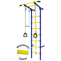 Детский спортивный комплекс DSK «Пристенный» (с массажными ступенями), цвет синий/жёлтый