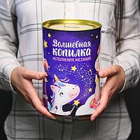 Копилка XXL "Единорог", 20 х 15 см