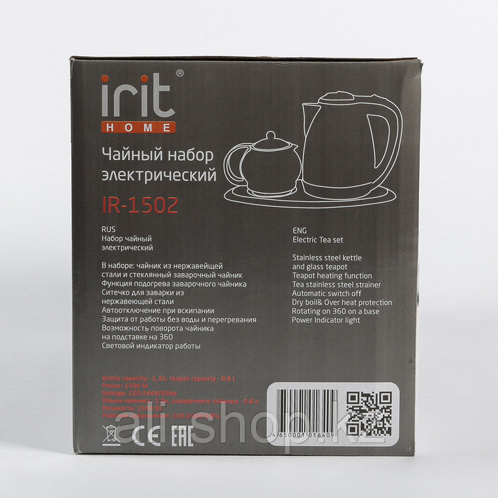 Чайник электрический Irit IR-1502, металл, 1.8 л, 1500 Вт, заварник 0.8 л, серебристый - фото 7 - id-p113479001