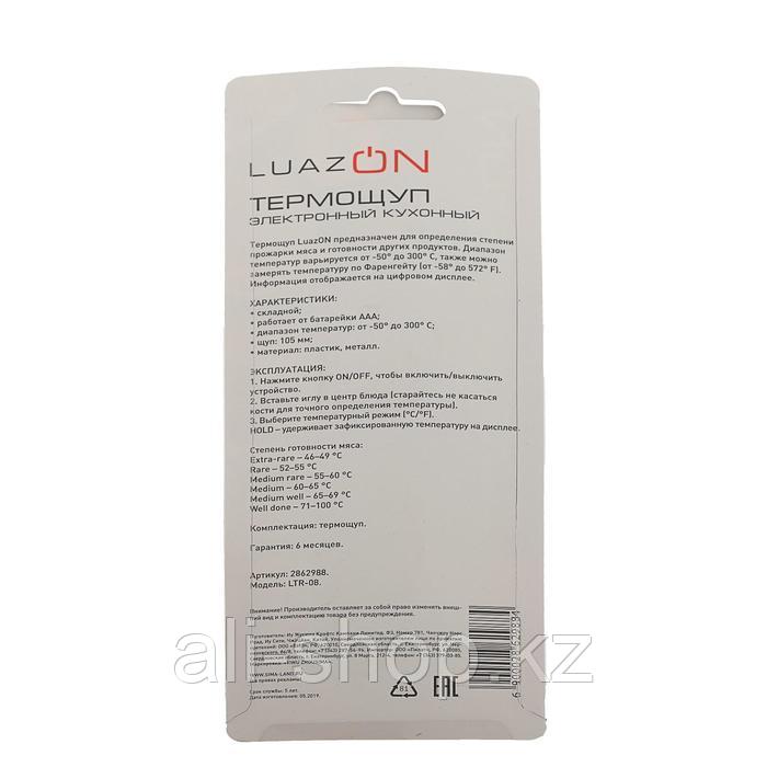 Термощуп кухонный LuazON LTR-08, макс. темп. 300 °C, складной, от ААА(не в комплекте), чёрн. - фото 6 - id-p113479008