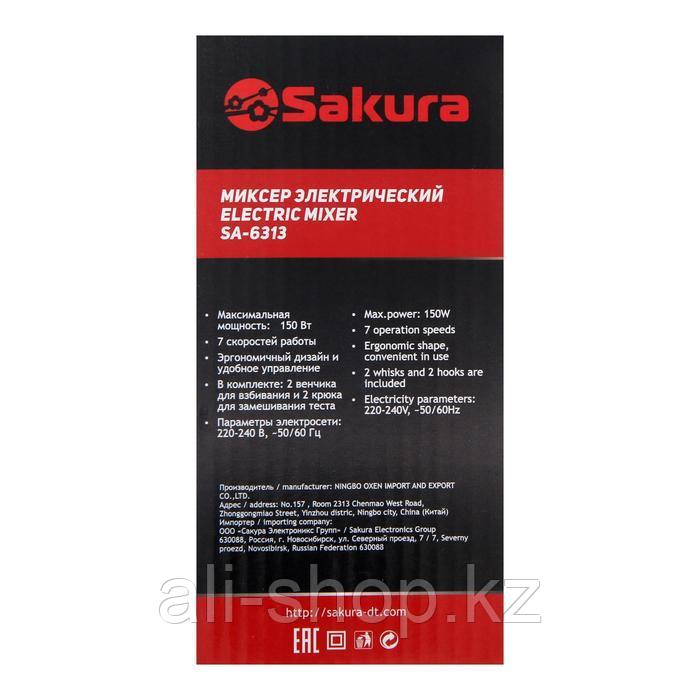 Миксер Sakura SA-6313GR, ручной, 150 Вт, 7 скоростей, бело-зелёный - фото 6 - id-p113479783