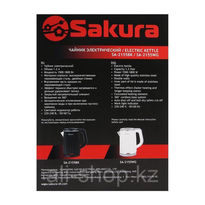 Чайник электрический Sakura SA-2155WG, пластик, колба металл, 1.2 л, 1500-1800 Вт, белый - фото 10 - id-p113479792