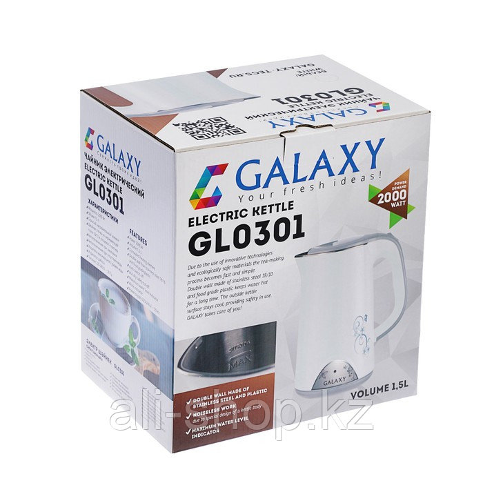 Чайник электрический Galaxy GL 0301, пластик, колба металл , 1.5 л, 2000 Вт, белый - фото 10 - id-p113479799