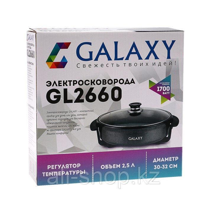 Сковорода электрическая Galaxy GL 2660, 1700 Вт, d=32 см - фото 4 - id-p113479027
