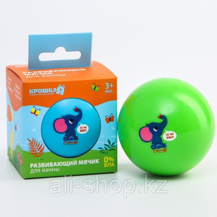 Развивающий тактильный мячик для ванны с пищалкой «Слоник», 7 см - фото 1 - id-p113477723