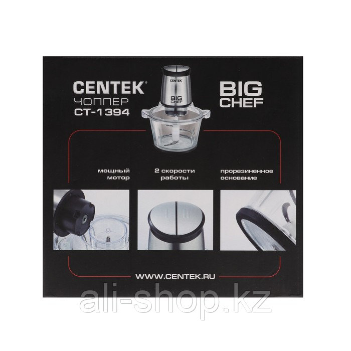 Измельчитель Centek CT-1394, стекло, 600 Вт, 1.5 л, серебристый - фото 8 - id-p113479086