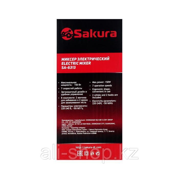 Миксер Sakura SA-6313R, ручной, 150 Вт, 7 скоростей - фото 5 - id-p113479092