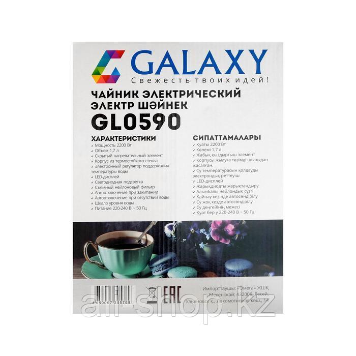 Чайник электрический Galaxy GL 0590, стекло, 1.7 л, 2200 Вт, регулировка t°, серебристый - фото 9 - id-p113479881