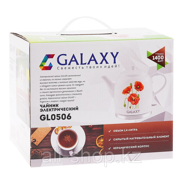 Чайник электрический Galaxy GL 0506, керамика, 1.4 л, 1400 Вт, белый - фото 9 - id-p113479114