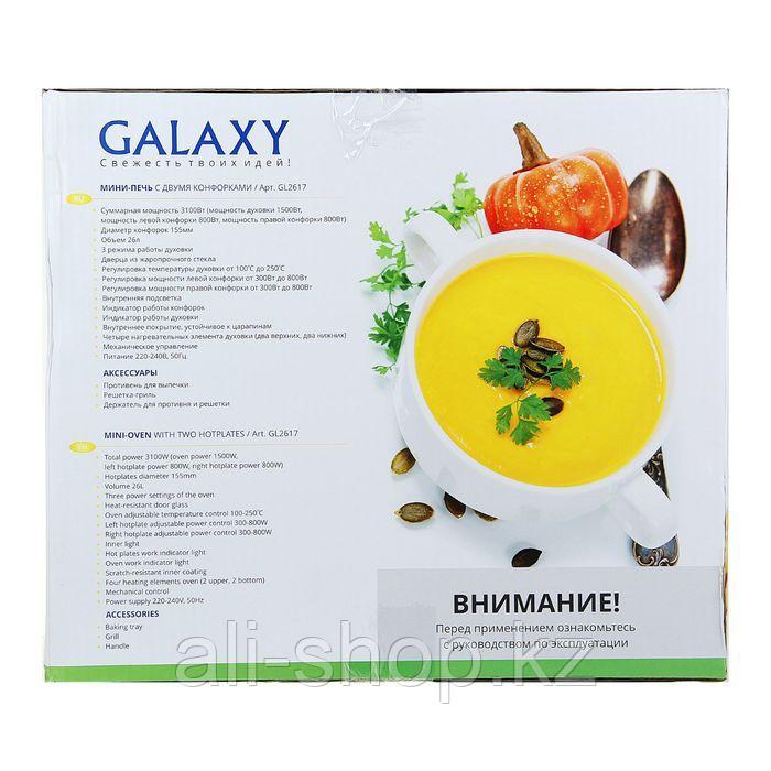 Мини-печь Galaxy GL 2617, 1500 Вт, 26 л, 2 конфорки по 800 Вт, чугун, чёрная - фото 7 - id-p113479121