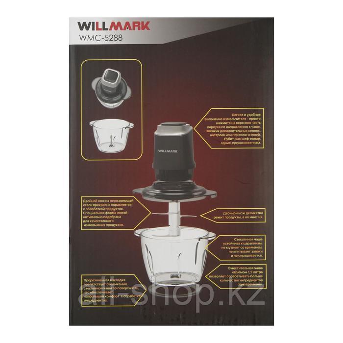 Измельчитель WILLMARK WMC-5288, стекло, 400 Вт, 1.2 л, стекло черный - фото 6 - id-p113479169