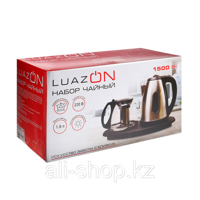 Набор чайный LuazON LSK-1808, металл, 1.8/0.75 л, 1500 Вт, серебристый - фото 8 - id-p113479194