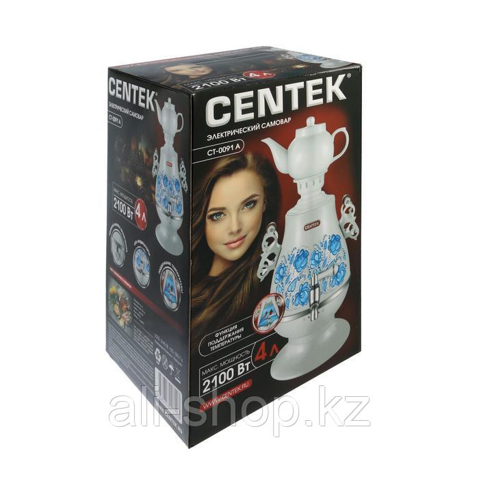 Самовар Centek CT-0091 A, пластик, 4 л, 2100 Вт, LED индикатор, керамический заварник, белый - фото 5 - id-p113479201