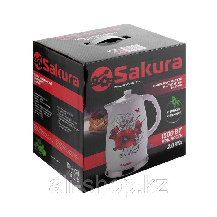 Чайник электрический Sakura SA-2028M, керамика, 2 л, 1500 Вт, рисунок "маки" - фото 8 - id-p113479243