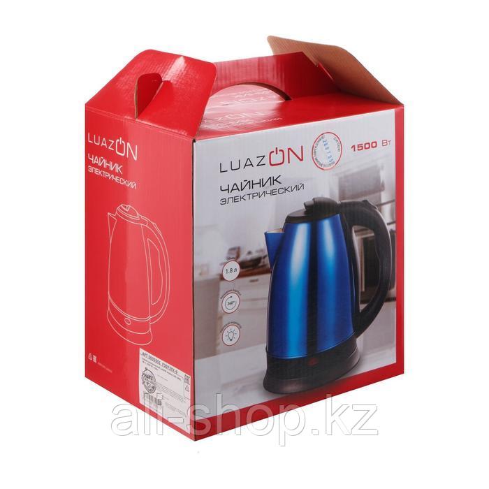 Чайник электрический LuazON LSK-1804, металл, 1.8 л, 1500 Вт, синий - фото 7 - id-p113479257