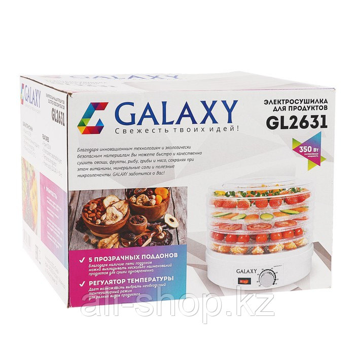 Сушилка для овощей и фруктов Galaxy GL 2631, 350 Вт, 5 ярусов, 17 л, d=30 см, белая - фото 4 - id-p113478734
