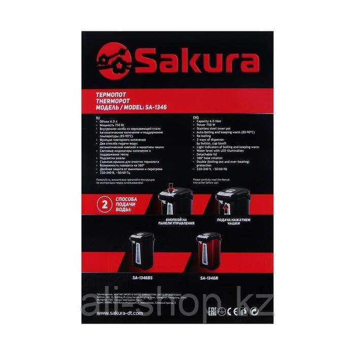 Термопот Sakura SA-1346R, 6 л, 750 Вт, 2 способа подачи воды, красно-чёрный - фото 6 - id-p113479297