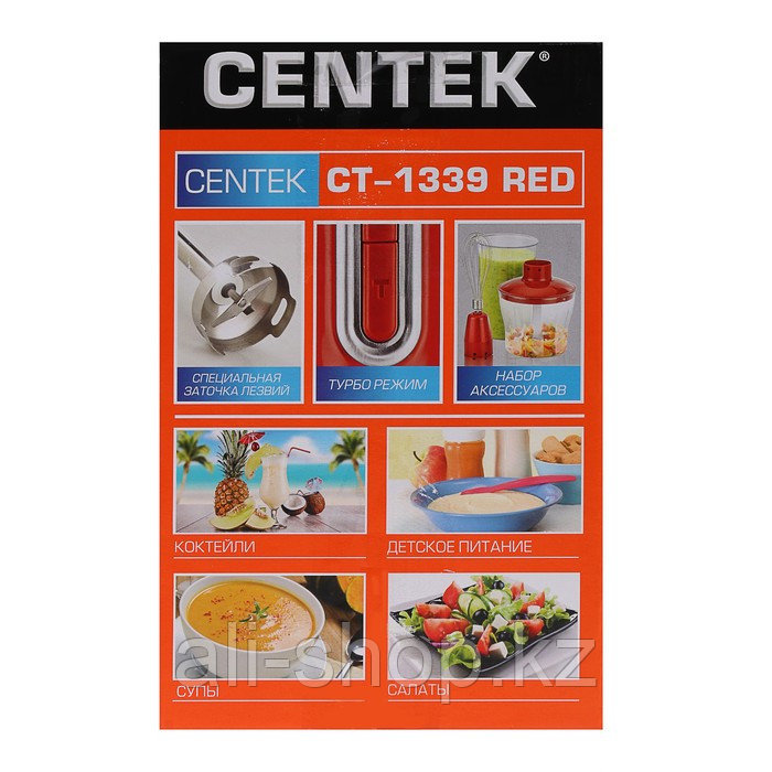 Блендер Centek CT-1339, погружной, 800 Вт, 0.5/0.8 л, 2 скорости, режим турбо, красный - фото 5 - id-p113479305