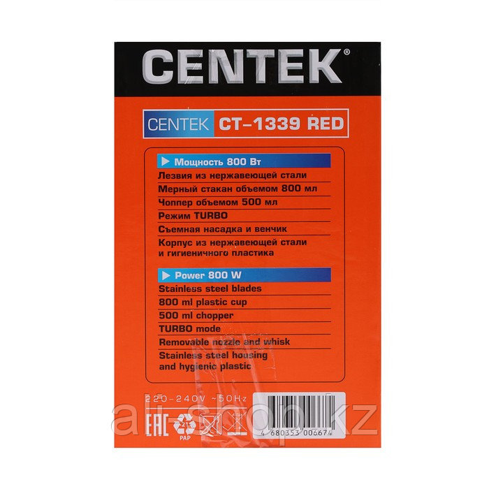 Блендер Centek CT-1339, погружной, 800 Вт, 0.5/0.8 л, 2 скорости, режим турбо, красный - фото 6 - id-p113479305