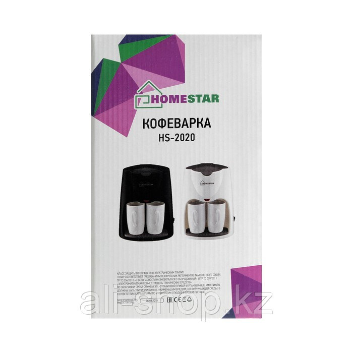 Кофеварка HOMESTAR HS-2020, 500 Вт, 2 чашки, резервуар 300 мл, бело-серая - фото 8 - id-p113479364