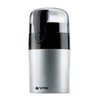 Кофемолка Vitek VT-1540 SR, электрическая, 120 Вт, 40 г, серебристая