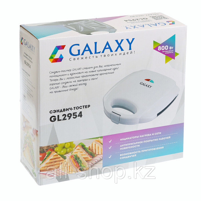 Сэндвичница Galaxy GL 2954, 800 Вт, приготовление тостов, белая - фото 6 - id-p113479379
