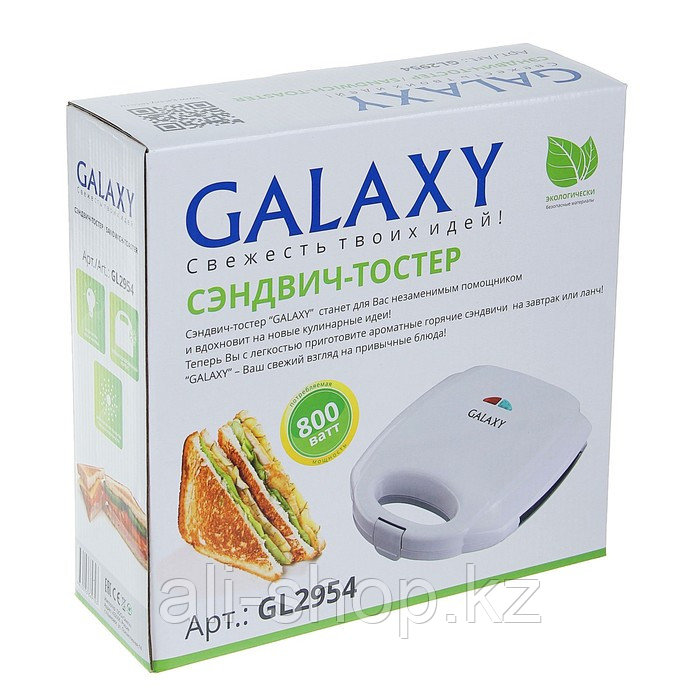 Сэндвичница Galaxy GL 2954, 800 Вт, приготовление тостов, белая - фото 8 - id-p113479379