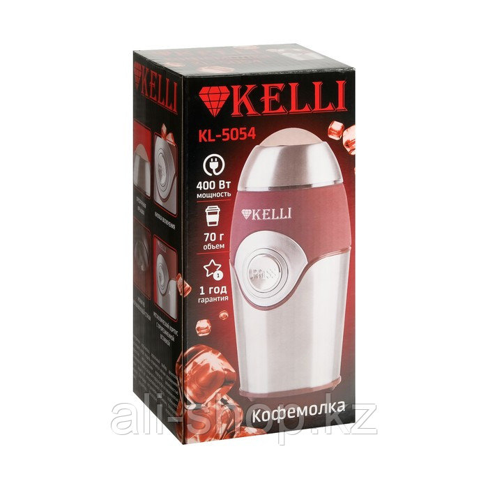Кофемолка электрическая KELLI KL-5054, 400 Вт, 70 г, красная/серебристая - фото 6 - id-p113479385
