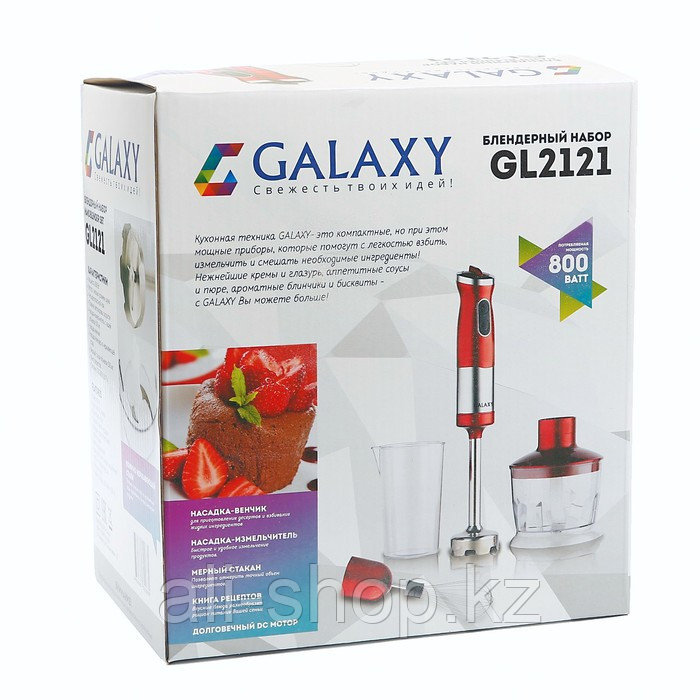 Блендер Galaxy GL 2121, погружной, 800 Вт, 0.5 л, 2 скорости, красный - фото 9 - id-p113479435