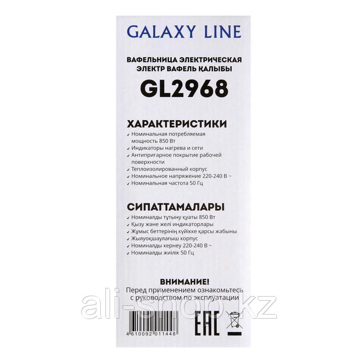 Вафельница Galaxy LINE GL 2968, 850 Вт, венские вафли, антипригарное покрытие, чёрная - фото 6 - id-p113479481