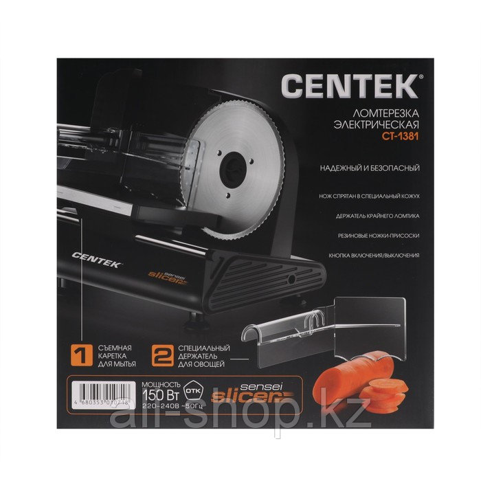 Ломтерезка Centek CT-1381, 150 Вт, толщина нарезки 3-20 мм, съемная каретка, чёрная - фото 6 - id-p113480400