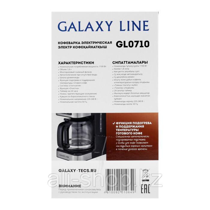 Кофеварка Galaxy LINE GL 0710, капельная, 1100 Вт, 1.8 л, черная - фото 8 - id-p113479520