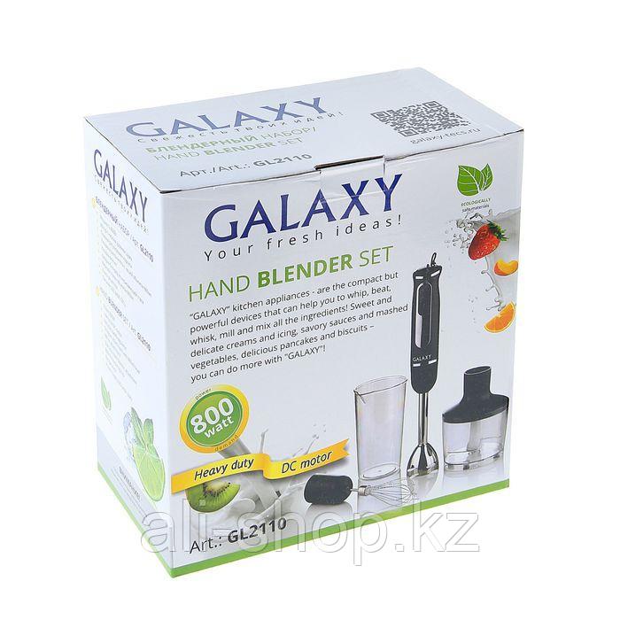 Блендер Galaxy GL 2110, погружной, 800 Вт, 0.86 л, 2 скорости, чёрный - фото 4 - id-p113479554