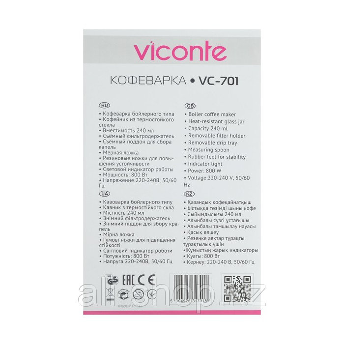 Кофеварка Viconte VC-701, рожковая, 800 Вт, капучинатор, черная - фото 7 - id-p113480509