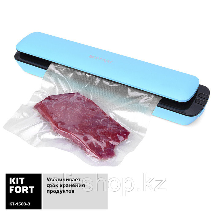 Вакуумный упаковщик Kitfort KT-1503-3, 90 Вт, 4 л/мин, пакеты, голубой - фото 5 - id-p113479625