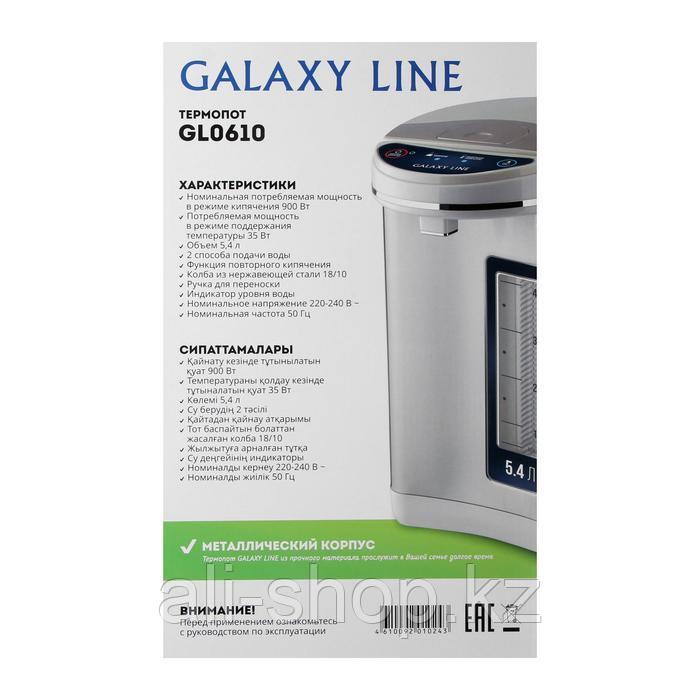 Термопот Galaxy LINE GL 0610, 5.4 л, 900 Вт, белый - фото 6 - id-p113479652