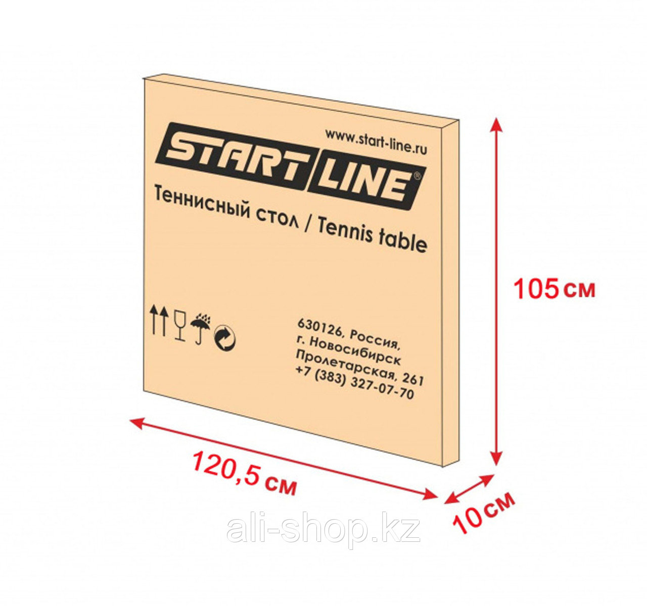 Теннисный стол Start line OLYMPIC Optima с сеткой Green - фото 4 - id-p113482831