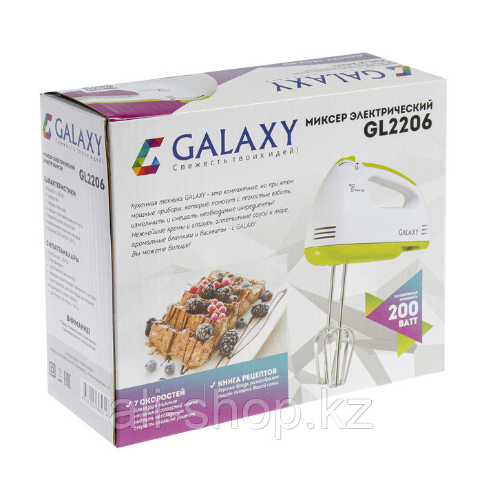 Миксер Galaxy GL 2206, ручной, 200 Вт, 7 скоростей, 4 насадки, зелёный - фото 3 - id-p113479739