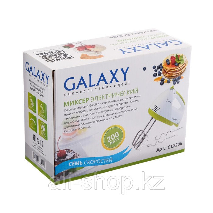 Миксер Galaxy GL 2206, ручной, 200 Вт, 7 скоростей, 4 насадки, зелёный - фото 6 - id-p113479739